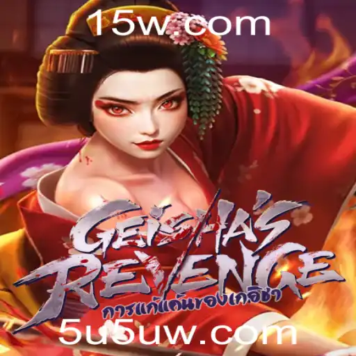 Descubra o Fascinante Mundo de GeishasRevenge: Um Mergulho no Jogo Mais Comentado do Ano com 5u5uwin